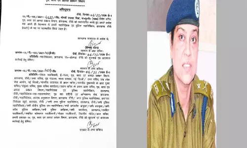 प्रभारी DGP की नियुक्ति, IPS तदाशा मिश्रा संभाली जिम्मेदारी प्रभारी DGP की नियुक्ति, IPS तदाशा मिश्रा संभाली जिम्मेदारी