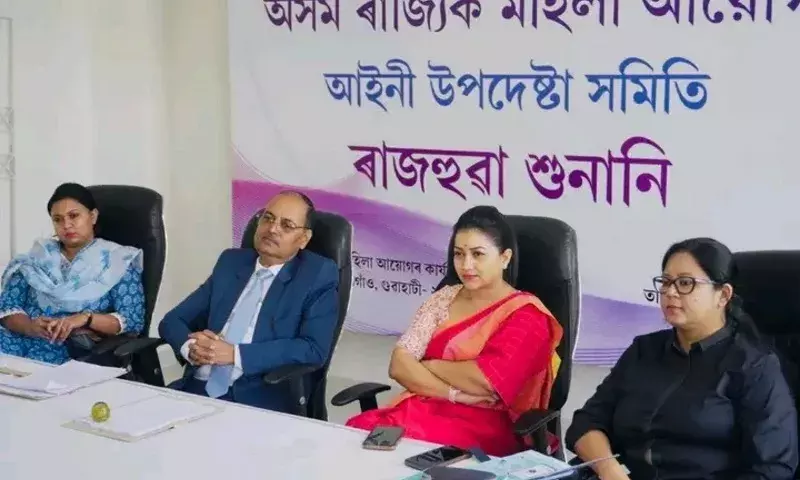 Assam महिला आयोग न्याय और सुरक्षा के लिए एक विश्वसनीय मंच है: अंगूरलता डेका