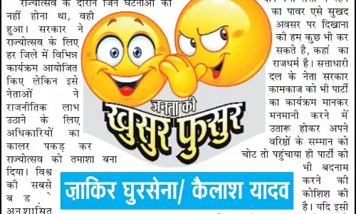 मैं जहां की सारी खुशियां तेरे नाम पर लुटा दूं, तुझे कोई गम न आये तू हमेशा मुस्कुराए मैं जहां की सारी खुशियां तेरे नाम पर लुटा दूं, तुझे कोई गम न आये तू हमेशा मुस्कुराए