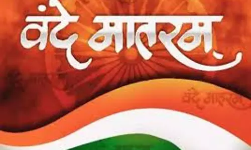 Bhopal: वंदे मातरम् की 150वीं जयंती पर मध्यप्रदेश में होगा भव्य आयोजन