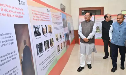 CM साय ने मंत्रालय में वंदे मातरम् गीत पर आधारित प्रदर्शनी का किया अवलोकन CM साय ने मंत्रालय में वंदे मातरम् गीत पर आधारित प्रदर्शनी का किया अवलोकन