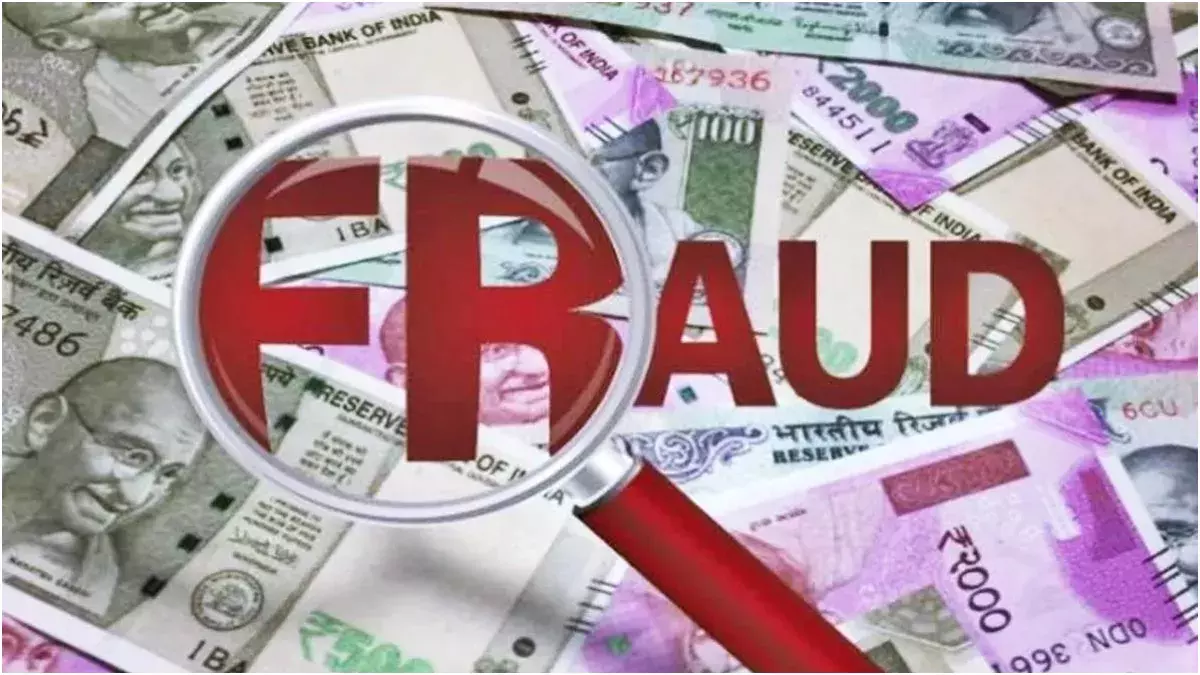 Bareilly: करोड़ों की ठगी कर फरार हुई कैनविज कंपनी Bareilly: करोड़ों की ठगी कर फरार हुई कैनविज कंपनी