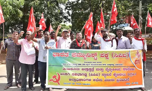 Tumkur : जिला अस्पताल के निजीकरण का विरोध Tumkur : जिला अस्पताल के निजीकरण का विरोध