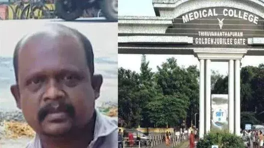 कोल्लम केस में नया खुलासा, युवक का आखिरी वॉइस नोट बोला—‘न्याय जरूर दिलाना’ कोल्लम केस में नया खुलासा, युवक का आखिरी वॉइस नोट बोला—‘न्याय जरूर दिलाना’