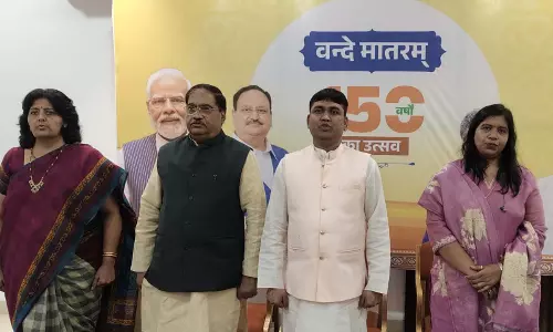 भाजपा प्रदेश कार्यालय में हुआ वन्देमातरम् गीत गायन भाजपा प्रदेश कार्यालय में हुआ वन्देमातरम् गीत गायन