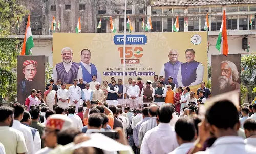 CM और मंत्रियों ने वंदे मातरम के 150 साल पूरे होने का जश्न मनाया
