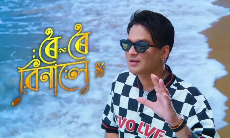 Assam: जुबीन गर्ग की रोई रोई बिनाले की पायरेटेड कॉपी देखने पर महिला हिरासत में Assam: जुबीन गर्ग की रोई रोई बिनाले की पायरेटेड कॉपी देखने पर महिला हिरासत में