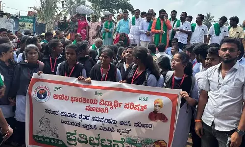 Mudlagi : किसानों के संघर्ष के लिए छात्र सेना की ताकत Mudlagi : किसानों के संघर्ष के लिए छात्र सेना की ताकत