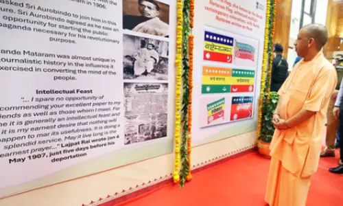 UP सीएम: ‘वंदे मातरम’ की भावना ने कोविड के दौरान सरकार को प्रेरित किया UP सीएम: ‘वंदे मातरम’ की भावना ने कोविड के दौरान सरकार को प्रेरित किया