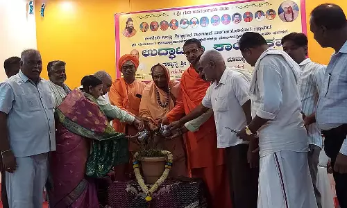 Karnataka : नारायणपुर गांव में विरक्तमठ मठ के असेंबली हॉल का उद्घाटन समारोह Karnataka : नारायणपुर गांव में विरक्तमठ मठ के असेंबली हॉल का उद्घाटन समारोह