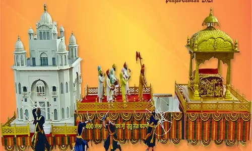 पंजाब स्कूल बोर्ड ने आयोजित की गुरु तेग बहादुर की विरासत पर सेमिनार श्रृंखला पंजाब स्कूल बोर्ड ने आयोजित की गुरु तेग बहादुर की विरासत पर सेमिनार श्रृंखला