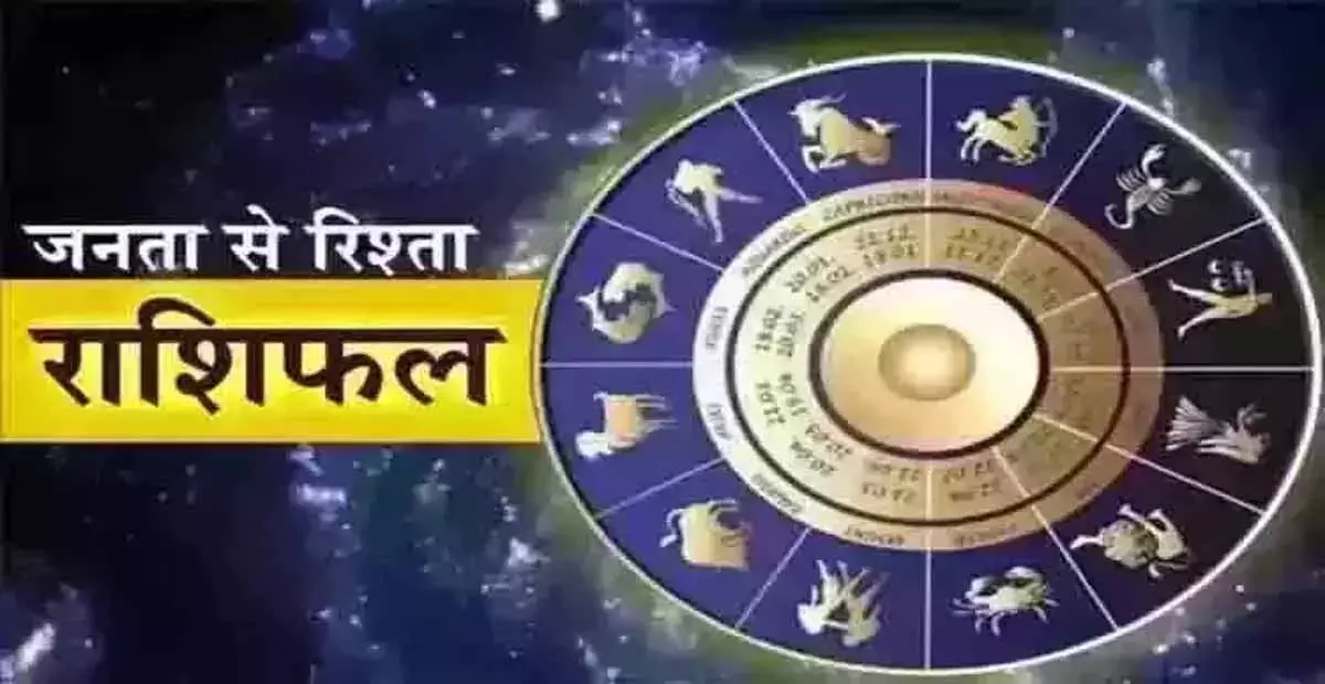 Aaj Ka Rashifal : आज का राशिफल, 8 नवंबर 2025 Aaj Ka Rashifal : आज का राशिफल, 8 नवंबर 2025