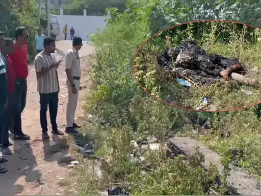 स्पिरिट से शव को जलाया, बिलासपुर में हत्या की जघन्य वारदात स्पिरिट से शव को जलाया, बिलासपुर में हत्या की जघन्य वारदात
