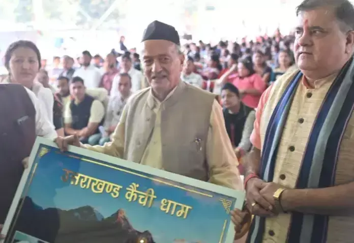 Haldwani: कोश्यारी ने ‘वंदे मातरम’ को बताया आत्मा का गीत Haldwani: कोश्यारी ने ‘वंदे मातरम’ को बताया आत्मा का गीत