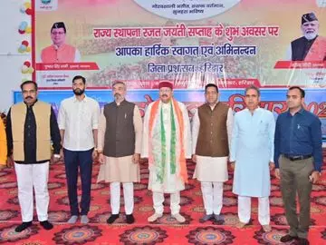 Haridwar: वन्दे मातरम में है भारत की पहचान: सतपाल महाराज Haridwar: वन्दे मातरम में है भारत की पहचान: सतपाल महाराज