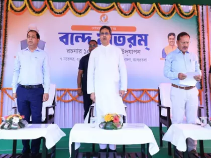 त्रिपुरा CM बोले: ‘वंदे मातरम’ देशभक्ति की भावना को नई पीढ़ी तक पहुंचाएगा त्रिपुरा CM बोले: ‘वंदे मातरम’ देशभक्ति की भावना को नई पीढ़ी तक पहुंचाएगा