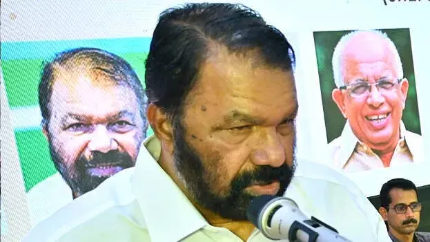 Palakkad में 57वें केरल राज्य विद्यालय सस्त्रोत्सव का आयोजन; मंत्री ने की बड़ी घोषणा Palakkad में 57वें केरल राज्य विद्यालय सस्त्रोत्सव का आयोजन; मंत्री ने की बड़ी घोषणा