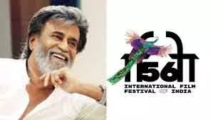 रजनीकांत को सिनेमा में 50 साल पूरे करने पर IFFI 2025 में सम्मानित किया जाएगा रजनीकांत को सिनेमा में 50 साल पूरे करने पर IFFI 2025 में सम्मानित किया जाएगा
