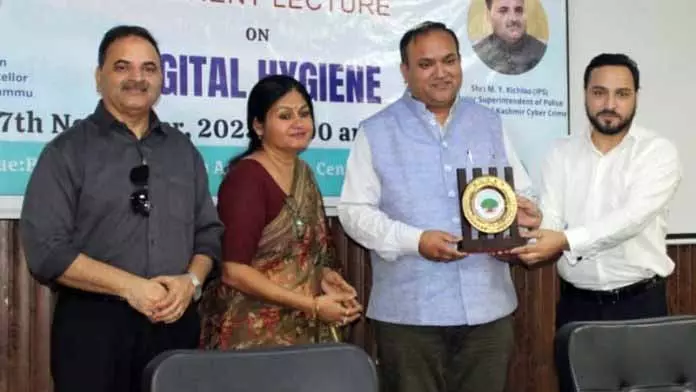 CUJ ने डिजिटल स्वच्छता पर व्याख्यान का आयोजन किया CUJ ने डिजिटल स्वच्छता पर व्याख्यान का आयोजन किया