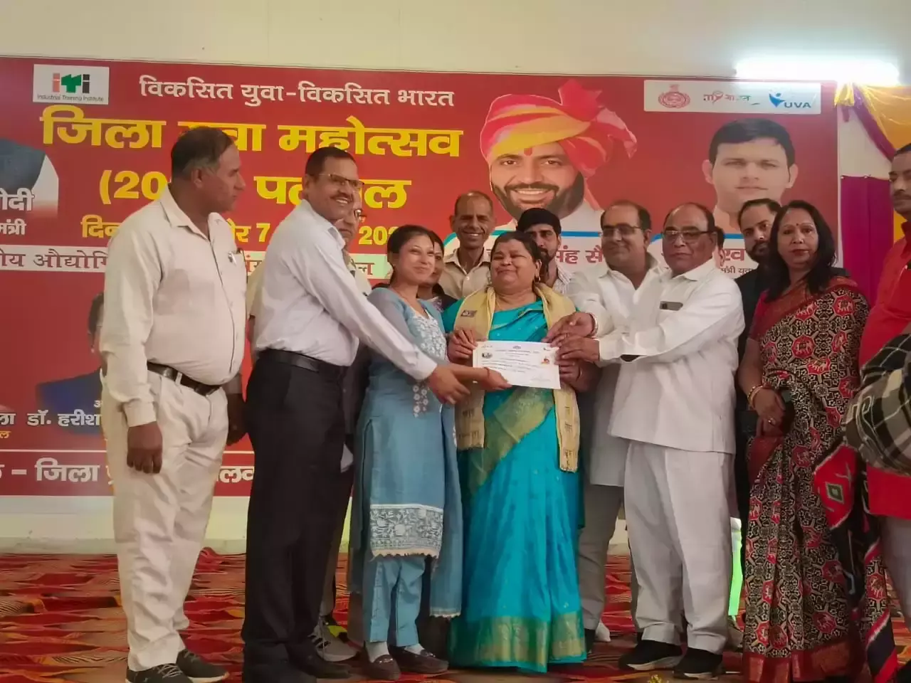 Palwal: जिला युवा महोत्सव का आईटीआई पलवल में समापन Palwal: जिला युवा महोत्सव का आईटीआई पलवल में समापन
