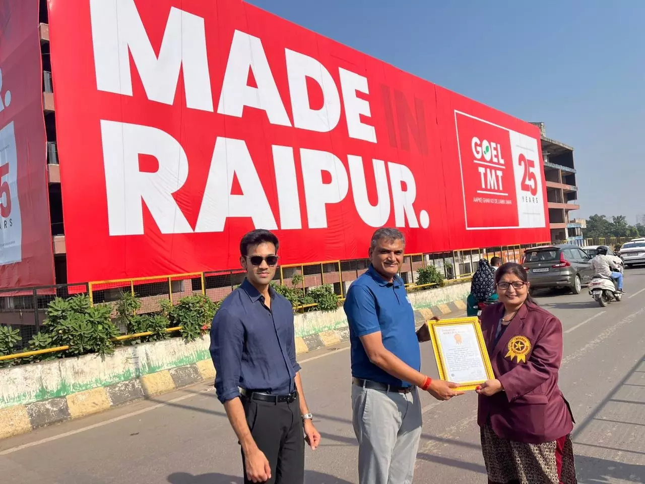 गोयल टीएमटी ने भारत का सबसे बड़ा बिल्डिंग रैप एडवरटाईजिंग रायपुर में लगाया गोयल टीएमटी ने भारत का सबसे बड़ा बिल्डिंग रैप एडवरटाईजिंग रायपुर में लगाया