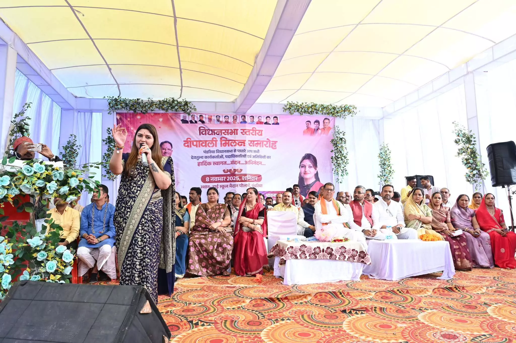 विधायक भावना बोहरा का दीपावली मिलन और आत्मनिर्भर भारत सम्मेलन विधायक भावना बोहरा का दीपावली मिलन और आत्मनिर्भर भारत सम्मेलन