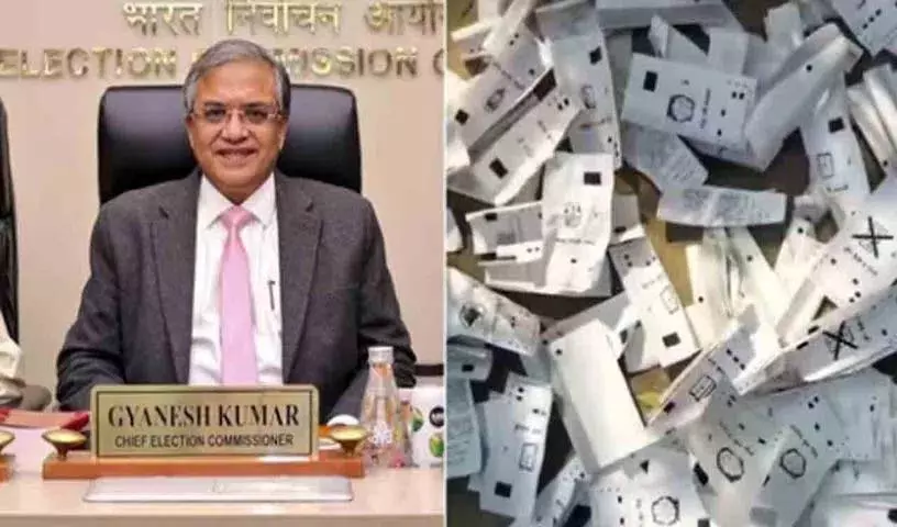 Bihar में सड़क पर फेंकी गईं मतदान पर्चियां.. चुनाव अधिकारी निलंबित Bihar में सड़क पर फेंकी गईं मतदान पर्चियां.. चुनाव अधिकारी निलंबित