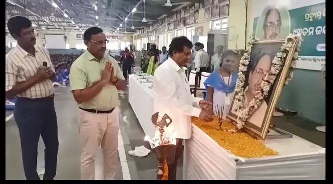 KISS और KIIT में प्रद्युम्न बाल की 93वीं जयंती मनाई गई KISS और KIIT में प्रद्युम्न बाल की 93वीं जयंती मनाई गई