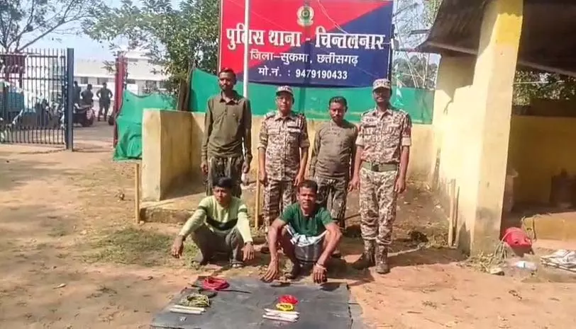 सुरक्षा बलों को दोहरी सफलता: इनामी नक्सली गिरफ्तार, हथियार-विद्युत विस्फोटक बरामद सुरक्षा बलों को दोहरी सफलता: इनामी नक्सली गिरफ्तार, हथियार-विद्युत विस्फोटक बरामद