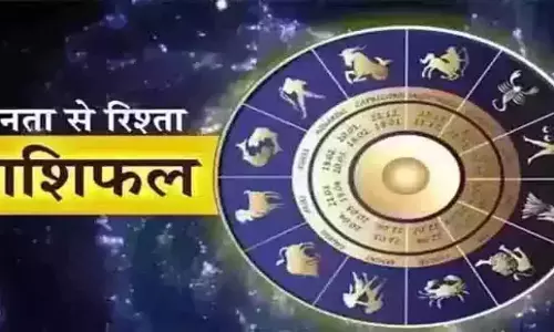 Aaj Ka Rashifal : आज का राशिफल, 8 नवंबर 2025 Aaj Ka Rashifal : आज का राशिफल, 8 नवंबर 2025