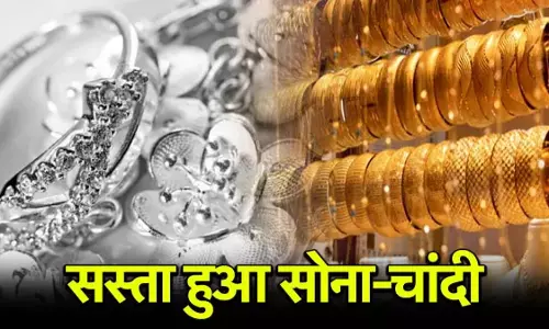 खरीदने का प्लान है, अभी क्‍या भाव चल रहा सोना-चांदी? जानिए