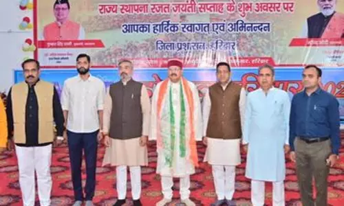 Haridwar: वन्दे मातरम में है भारत की पहचान: सतपाल महाराज Haridwar: वन्दे मातरम में है भारत की पहचान: सतपाल महाराज