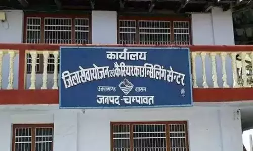 Champawat: टनकपुर में बड़ी भर्ती, 4878 पदों पर नियुक्ति Champawat: टनकपुर में बड़ी भर्ती, 4878 पदों पर नियुक्ति