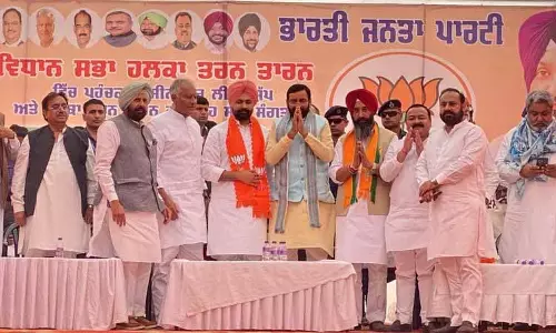 पंजाब की AAP ने भ्रष्टाचार में कांग्रेस को पछाड़ा, CM Nayab Saini पंजाब की AAP ने भ्रष्टाचार में कांग्रेस को पछाड़ा, CM Nayab Saini