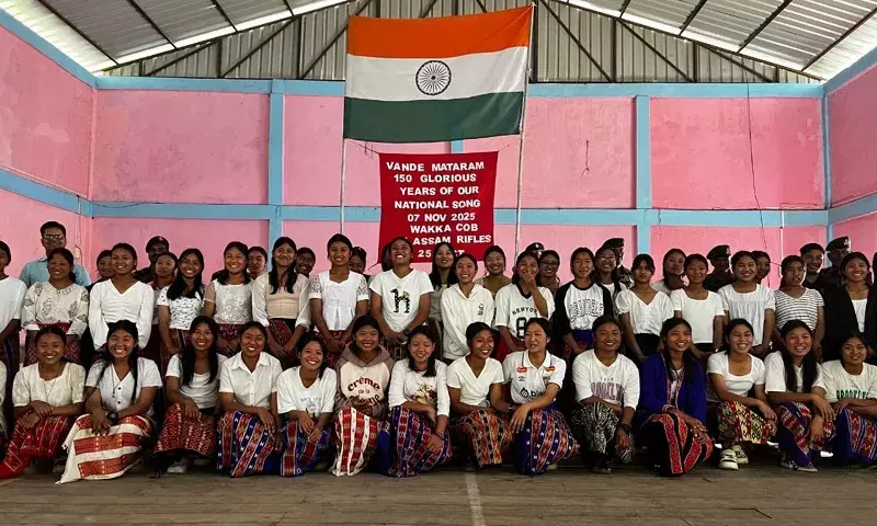 Arunachal: असम राइफल्स ने तिरप में वंदे मातरम के 150 वर्ष पूरे होने का जश्न मनाया