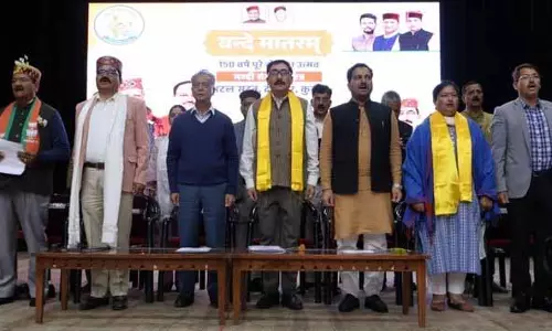 Himachal: वंदे मातरम की 150वीं वर्षगांठ मनाई गई Himachal: वंदे मातरम की 150वीं वर्षगांठ मनाई गई