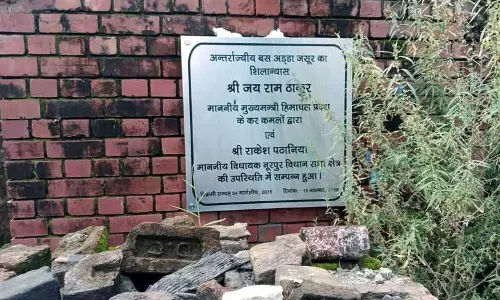Himachal के जस्सूर बस स्टैंड प्रोजेक्ट पर 7 साल पहले रखी गई थी पत्थरबाजी, फिर भी नहीं हुआ काम