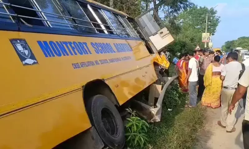Tripura: अमताली में स्कूल बस दुर्घटना में एक की मौत, कई छात्र घायल Tripura: अमताली में स्कूल बस दुर्घटना में एक की मौत, कई छात्र घायल