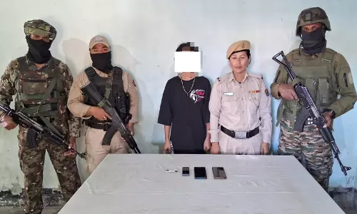 मणिपुर में PREEPAK कैडर गिरफ्तार, पुलिस ने मोबाइल और आधार कार्ड जब्त किए मणिपुर में PREEPAK कैडर गिरफ्तार, पुलिस ने मोबाइल और आधार कार्ड जब्त किए