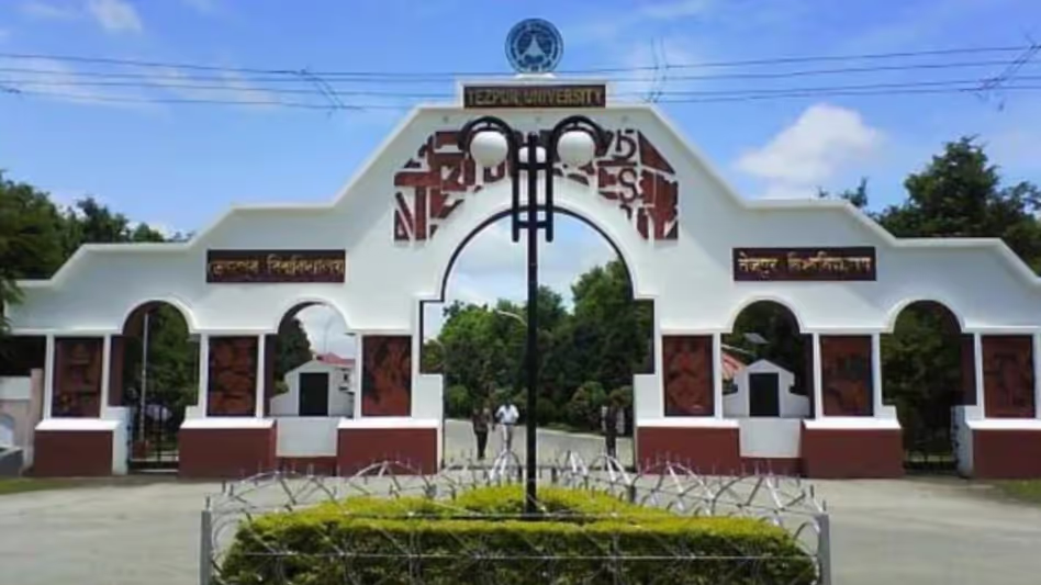 Tezpur विश्वविद्यालय शिक्षक संघ ने वरिष्ठ अधिकारी की अपमानजनक टिप्पणी की निंदा की Tezpur विश्वविद्यालय शिक्षक संघ ने वरिष्ठ अधिकारी की अपमानजनक टिप्पणी की निंदा की