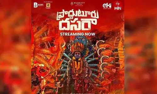 Proddatur Dussehra समारोह पर वृत्तचित्र.. ओटीटी पर स्ट्रीमिंग Proddatur Dussehra समारोह पर वृत्तचित्र.. ओटीटी पर स्ट्रीमिंग