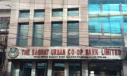 Bighaat Bank 20 नवंबर को 28 संपत्तियों की नीलामी करेगा