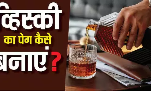 Whiskey का सही पेग बनाने के तरीके और आम गलतियां Whiskey का सही पेग बनाने के तरीके और आम गलतियां