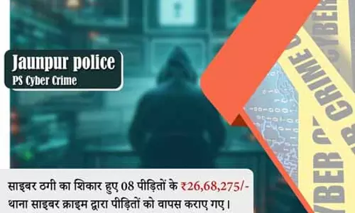 साइबर ठगी में 26.68 लाख की वापसी, 106 मोबाइल बरामद साइबर ठगी में 26.68 लाख की वापसी, 106 मोबाइल बरामद