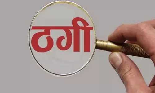 संपत्ति विवाद से जुड़ा बड़ा मामला: फर्जी वसीयतनामा तैयार कर धोखाधड़ी का आरोप संपत्ति विवाद से जुड़ा बड़ा मामला: फर्जी वसीयतनामा तैयार कर धोखाधड़ी का आरोप