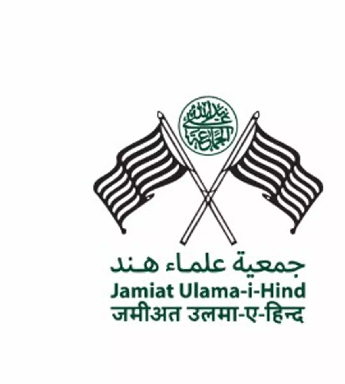 जमीयत उलेमा-ए-हिंद ने वंदे मातरम राष्ट्रीय गीत स्कूलों में अनिवार्य करने का किया विरोध जमीयत उलेमा-ए-हिंद ने वंदे मातरम राष्ट्रीय गीत स्कूलों में अनिवार्य करने का किया विरोध