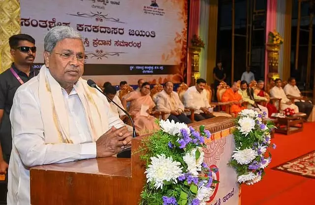 धर्म और जाति के नाम पर समाज को बांटने वालों का साथ न दें - CM Siddaramaiah धर्म और जाति के नाम पर समाज को बांटने वालों का साथ न दें - CM Siddaramaiah
