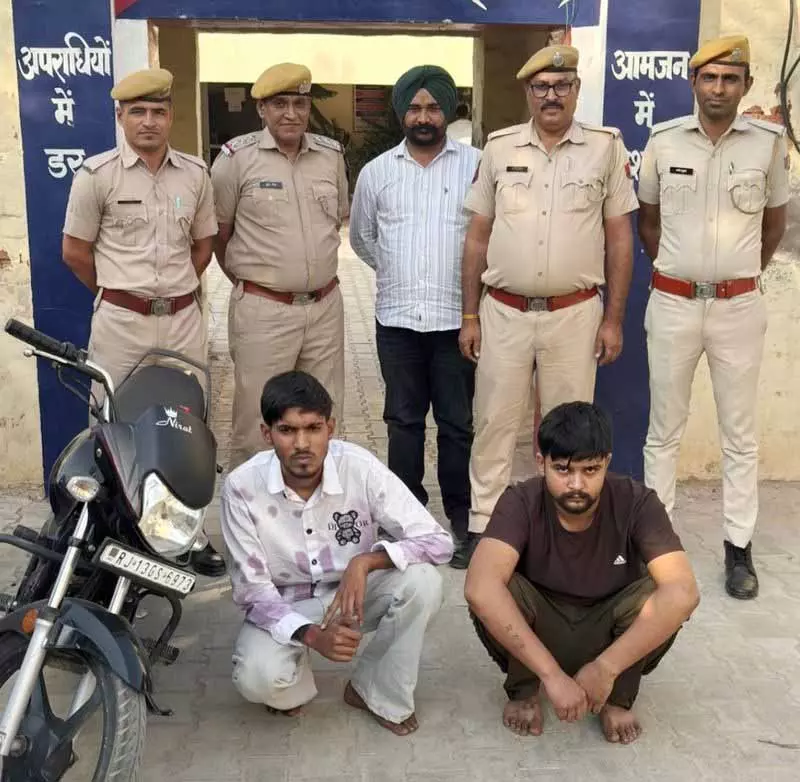 Abohar police द्वारा वांछित, राजस्थान पुलिस द्वारा डकैती और हत्या के मामले में 2 गिरफ्तार Abohar police द्वारा वांछित, राजस्थान पुलिस द्वारा डकैती और हत्या के मामले में 2 गिरफ्तार