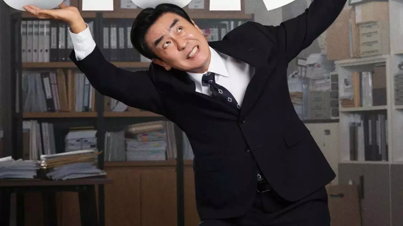 The Dream Life of Mr. Kim ओटीटी रिलीज़ The Dream Life of Mr. Kim ओटीटी रिलीज़