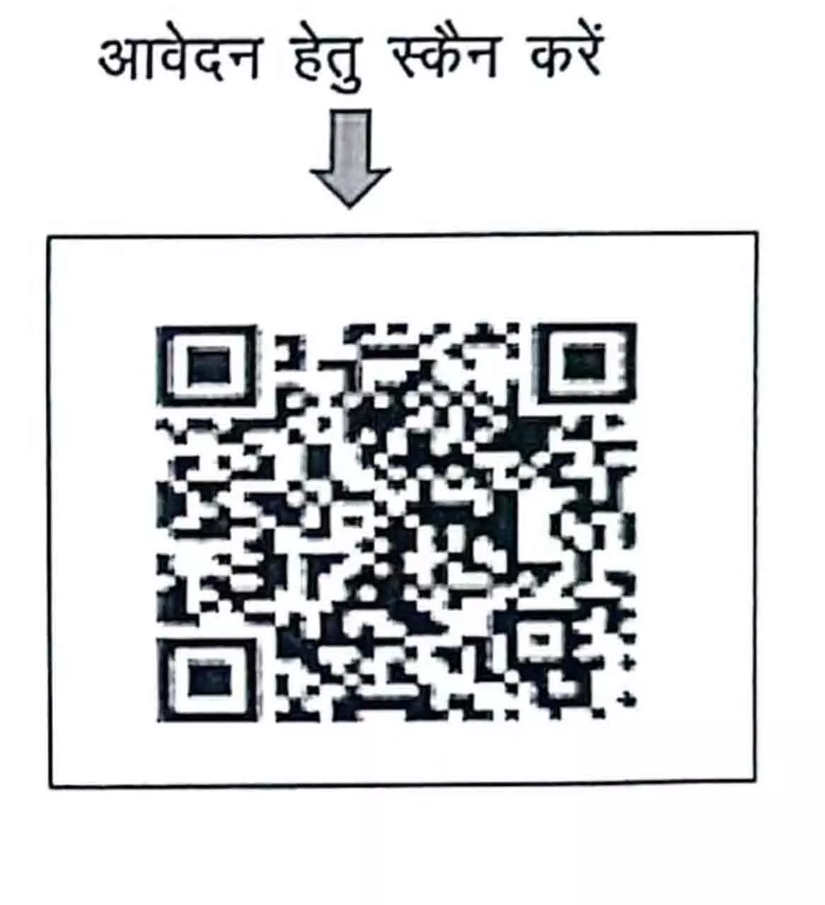 युवाओं को प्रतियोगी परीक्षा की तैयारी के लिए मिलेगा निःशुल्क कोचिंग सुविधा युवाओं को प्रतियोगी परीक्षा की तैयारी के लिए मिलेगा निःशुल्क कोचिंग सुविधा